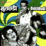 Dudh Kendracha Opening Asha Bhosle Song Download Mp3