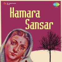 Ham Kisse Kare Shikwa Shamshad Begum Song Download Mp3