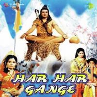 Har Har Gange songs mp3