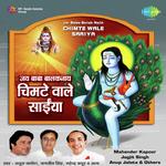Chimte Wale Saaiya Usha Mangeshkar Song Download Mp3