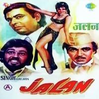 Goron Pe Na Mar Kishore Kumar,Libi Rana Song Download Mp3