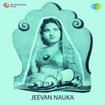 Jeevan Nauka songs mp3