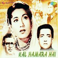 Ghar Se To Kat Chuka Hai Pata Mohammed Rafi Song Download Mp3
