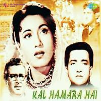 Aa Meri Taal Par Naach Geeta Dutt Song Download Mp3