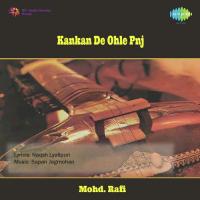 Rabba Ve Teriyan Be Par Vaahian Mohammed Rafi Song Download Mp3