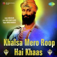 Khalsa Mero Roop Hai Khaas songs mp3