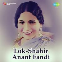 Lok-Shahir Anant Fandi songs mp3
