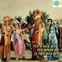 Ik Bijli Chamkadi Vekhi Mahendra Kapoor,Salma Agha,Surinder Kaur,Dilraj Kaur Song Download Mp3