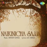 Naikinicha Sajja songs mp3