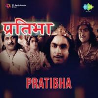 Pratibha songs mp3