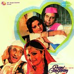 Laddu Batati Asha Bhosle Song Download Mp3