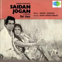 Saidan Jogan songs mp3