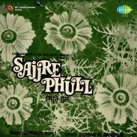 Sajjre Phull songs mp3