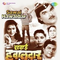 Nako Re Nako Javoo Sajana Anuradha Paudwal Song Download Mp3