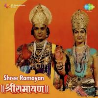 Shree Ramayan songs mp3