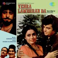 Bhij Lain De Dilraj Kaur,Suresh Wadkar Song Download Mp3