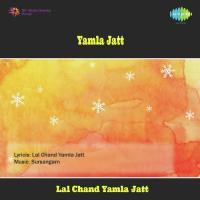 Main Yamla Jatt Mohammed Rafi Song Download Mp3