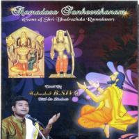 O Rama Nee Nama Hyderabad B. Siva Song Download Mp3
