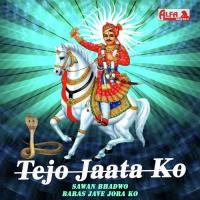 Tejo Jaata Ko songs mp3