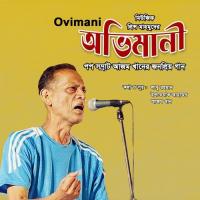 Ovimani songs mp3