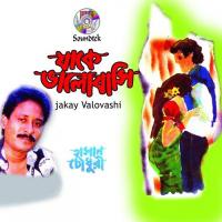 Jakay Valobashi songs mp3