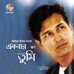 Akbar Bolo Tumi songs mp3