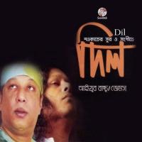 Dil songs mp3