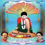 Ammma Lakshmabha Ravamma MT Venkat Rao Song Download Mp3