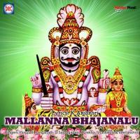 Mallanna Bhajanalu songs mp3