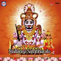 01 O Komrelle Mallanna Shankar Song Download Mp3