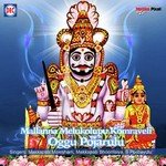 02 Mallanna Melukolupu Makkapalli Malesham,Makkapalli Bhoomaiya Song Download Mp3