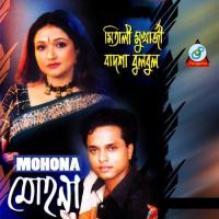 Mohona songs mp3