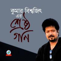 Sreshtho Gaan songs mp3