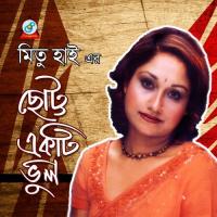 Chotto Ekti Bhul songs mp3