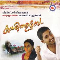 Thiruvona Naalil Manjari Song Download Mp3