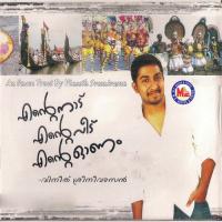 Thinkalaazhccha Vineeth Sreenivasan Song Download Mp3