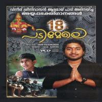 Aalil Aalil Vineeth Sreenivasan Song Download Mp3