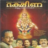 Swami Kaattil Manoj Krishnan Song Download Mp3
