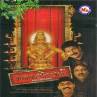 Bhoothanaathante Ganesh Sundaram Song Download Mp3