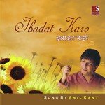 Meri Rooh Shreya Kant,Reena Kant Song Download Mp3