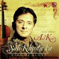 Mere Khuda Reena Kant Song Download Mp3