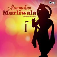Manmohan Murliwala - Krishna Bhajans songs mp3