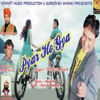 Pyar Ho Gya Kuldeep Kanth Song Download Mp3