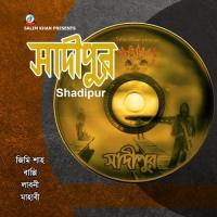 Nijhum Jimi Shah Song Download Mp3