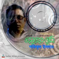 Tomar Moner Kheyal Shofikul Islam Song Download Mp3