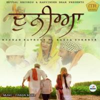 Duniya songs mp3