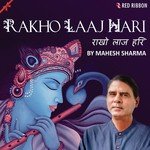 Rakho Laaj Hari songs mp3