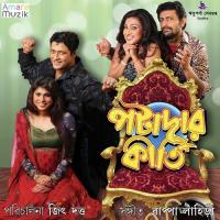 Dil Amar Tera Diwana Sonona O Moner Moyna Raja Hasan,Bappi Lahiri,June Banerjee Song Download Mp3