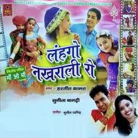 Tempu Harjeet Kamra,Sunita Bagadi Song Download Mp3