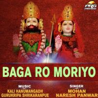 Baga Ro Moriyo songs mp3